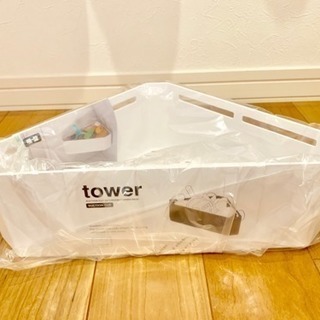 tower お風呂収納