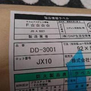大東建託賃貸アパート用クロス(壁紙)の画像