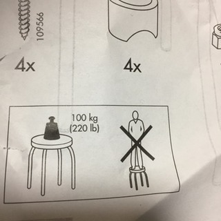 ❤️値下げ❤️ ☆新品☆ IKEA  MARIUSの画像