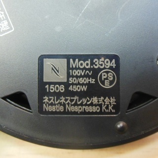 【販売終了しました。ありがとうございます。】Nespresso　ミルク加熱泡だて器　エアロチーノ3　No.3594　2015年製　中古品の画像