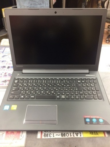 ★WIN10搭載★Lenovoノートパソコン★15IKB★Wi-Fi★