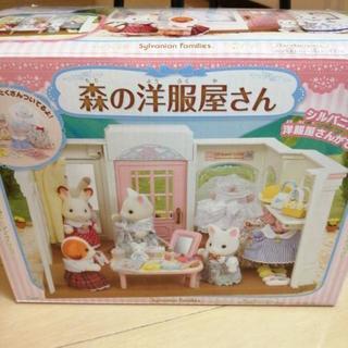 値下げしました　シルバニアファミリー　森の洋服屋さん