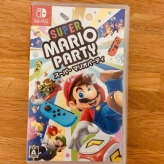 値下中マリオパーティ ニンテンドースイッチソフト