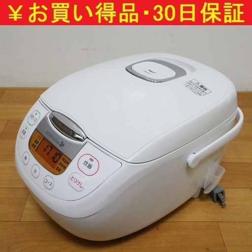 4/27【美品】 ヤマダ電機 HERB Relax 2018年製 5.5合 マイコンジャー 炊飯器 YEC-M10D1　/SL1