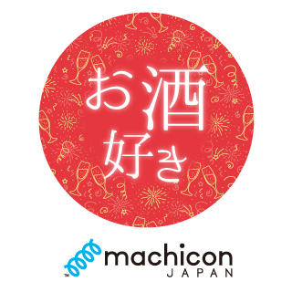 令和記念パーティー【有名テーマパークのチケット当たる企画も🎉🎉】