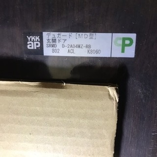 家の玄関ドア 窓ガラス サッシ