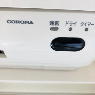 美品✨2017年製CORONA  ルームエアコン