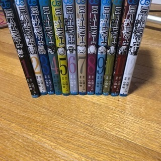 デスノート  1〜12巻