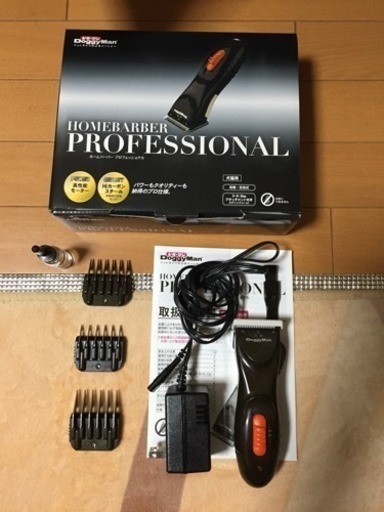【お取引予定】ドギーマン 犬猫用バリカン(中古) ＊注意事項有り