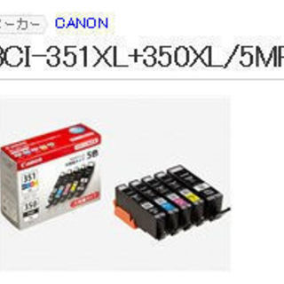 キャノン純正プリンター用インク　BCI-351XL+350XL　...