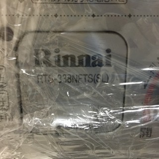 リンナイ、2口ガスコンロ（都市ガスです。）の画像