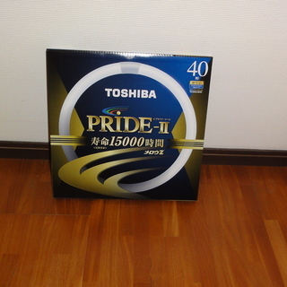蛍光灯ランプ　４０型　東芝ＰＲＩＤＥ－Ⅱ　新品です