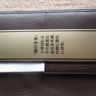 牛革Genuine Leather 長財布（ブラウン）　新品未使用の画像