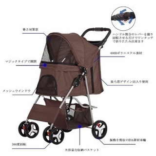 犬用カート ドッグカート　ペットカート