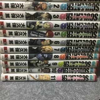 ソウルイーター11巻で500円から100円