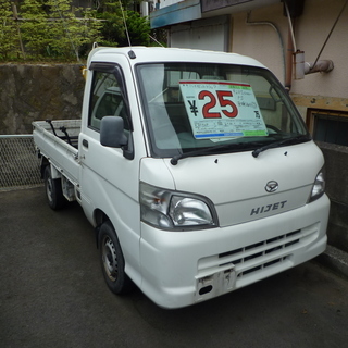 在庫処分　平成２３年　ハイゼットトラック　軽トラ　5MT　ナビ・...