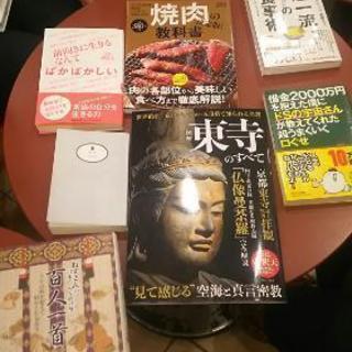 【読書会】5月1日(水) 14時半～