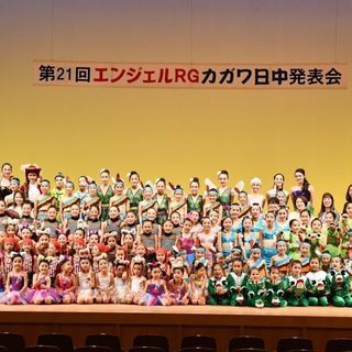 エンジェルRGカガワ日中