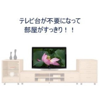 テレビ、モニターの壁掛け金具の画像