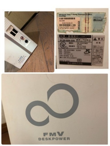 デスクトップパソコン