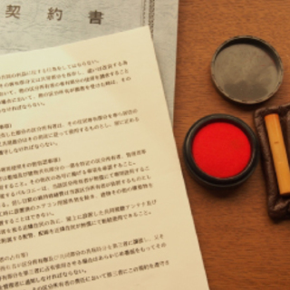 【未経験者のみ】表参道の不動産屋で一般事務。丁寧に指導し、活躍できる様になるまで責任もって育てます。の画像