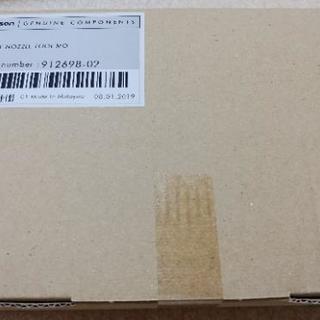 本日限定！(値下げしました)　引き取り限定　新品未開封・ダイソンコードレススティッククリーナー　の画像