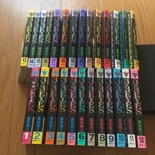 漫画 『3×3 EYES サザンアイズ 』1〜26巻の画像