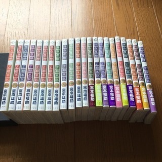 漫画 『 拝み屋横丁顛末記 』1〜22巻