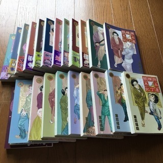 漫画 『 拝み屋横丁顛末記 』1〜22巻の画像