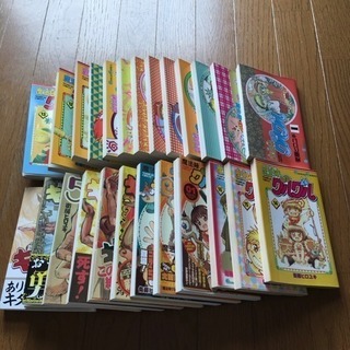 漫画 『 魔方陣 グルグル 舞勇伝 キタキタ 』計26冊の画像