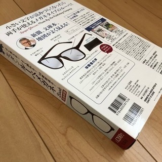 大人気！新品、未使用 モダン ルーペメガネ 半額！の画像
