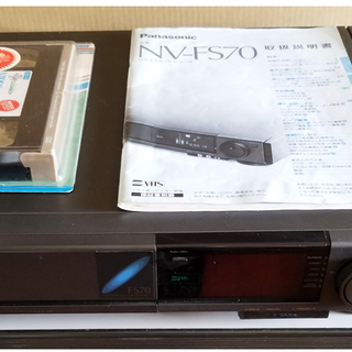 ☆ビデオデッキＶＨＳ