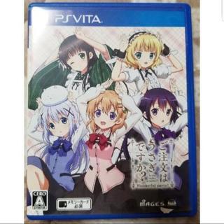 ご注文はうさぎですか？　wonderful party!　psvitaの画像