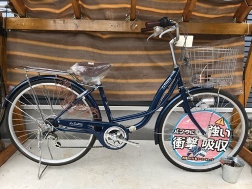 ★新車★ 傷有りアウトレット！ 軽快車 安心BAA車 ギア付オートライト 26インチ ネイビー色