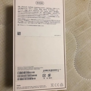 iPhone8 64g ゴールド SIMフリー 