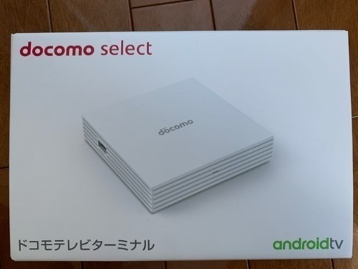 ドコモテレビターミナル