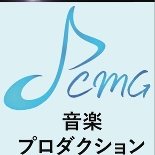 JCMG Pro School 入校オーディション《北海道》