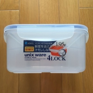 おせち料理や行楽のお弁当に大きめタッパー あげますの画像