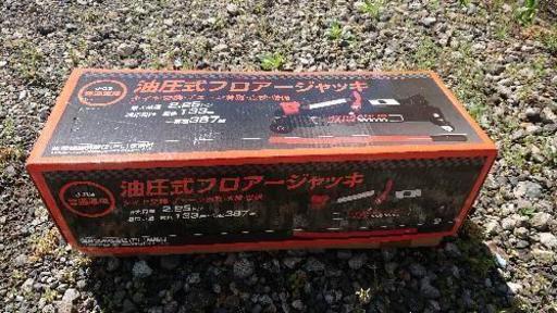 油圧式フロアージャッキ J-03