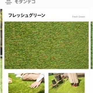 人工芝