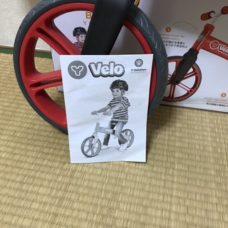 【お取引済】５／６まで　未使用ストライダー　Y Velo バランスバイク　の画像
