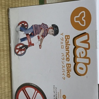 【お取引済】５／６まで　未使用ストライダー　Y Velo バランスバイク　の画像