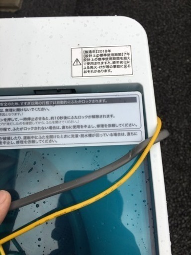 洗濯機 ハイアール 4.5kg  2018年