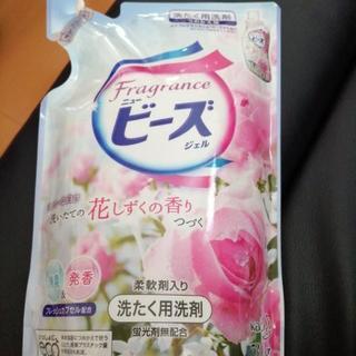 (決まりました)ニュービーズ