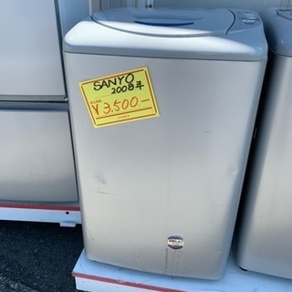 ★ゴールデンウィークSALE開催中‼︎SANYO  洗濯機 2008年