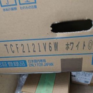 おしりきれい