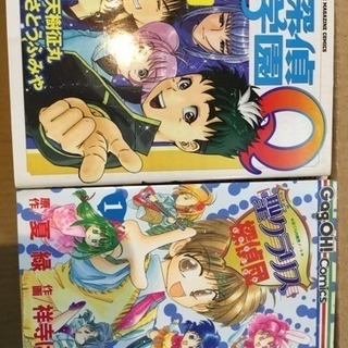 鬼組1〜15・レベルE1〜3・探偵学園Q1、2・聖クラリス探偵団1、2の画像