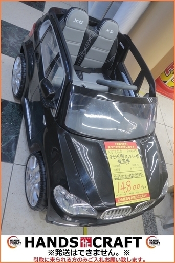 【引取限定】AVIGO 子供用バッテリー式乗用車 電動乗用 BMW-X5 中古品【小倉南区葛原東】
