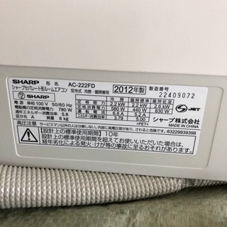 美品 SHARP エアコン 2012年製の画像