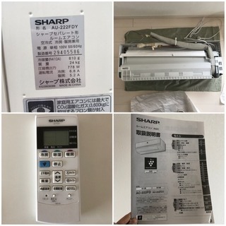 美品 SHARP エアコン 2012年製の画像